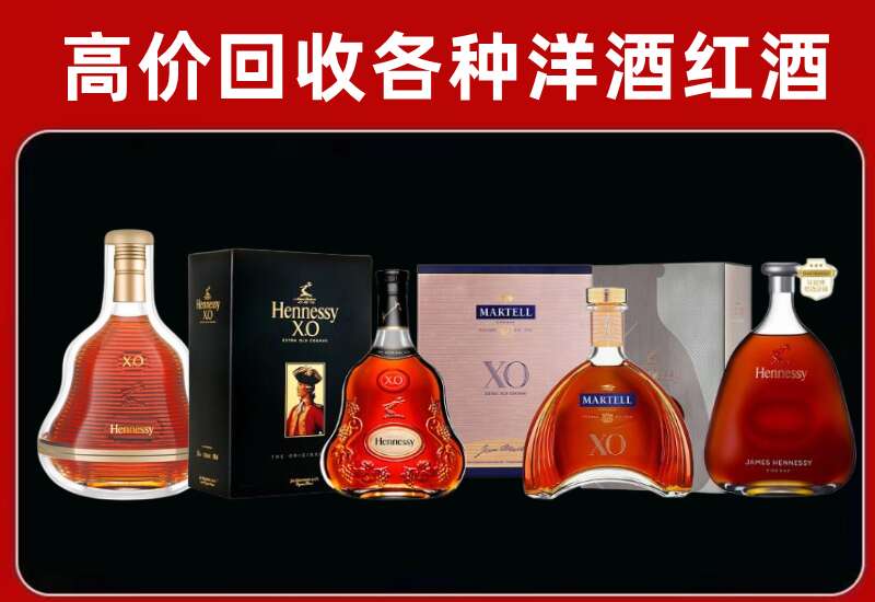 叠彩回收洋酒价格