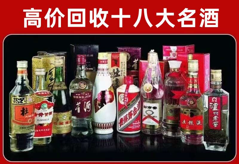 叠彩回收茅台酒价格