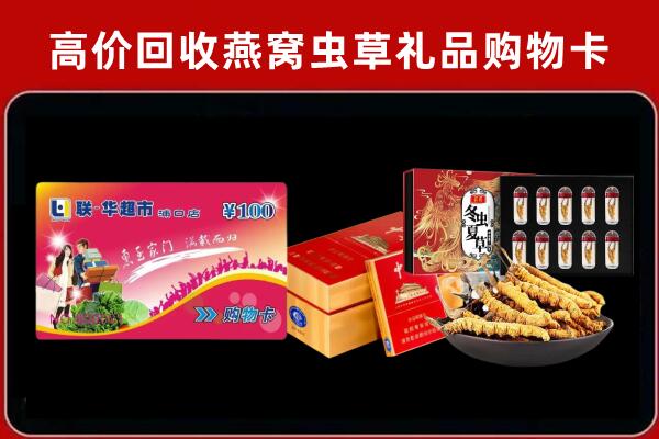 叠彩回收烟酒铺